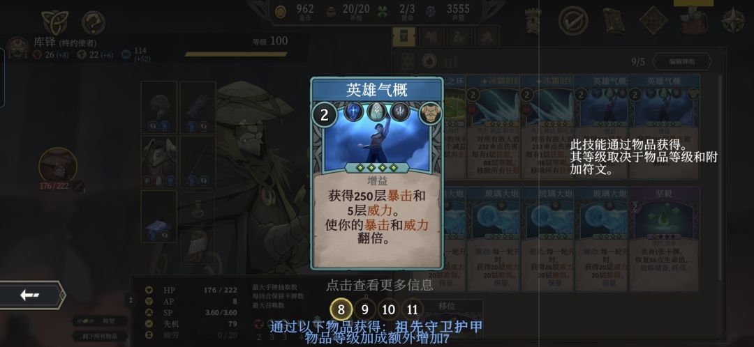 求超越 3