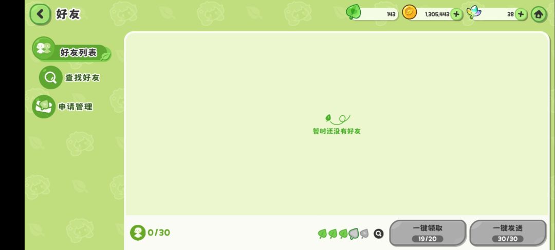 完成了 1