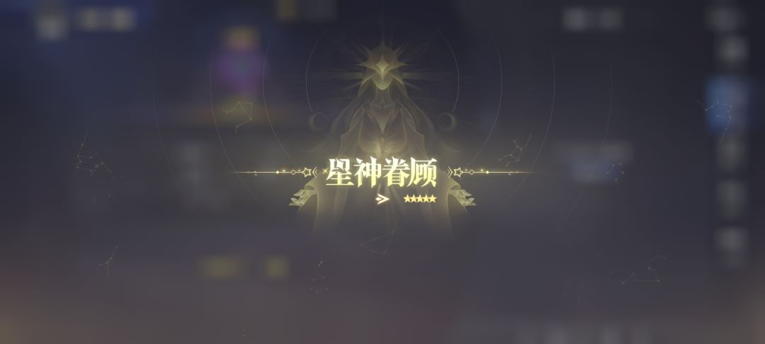 炸魂骨 1
