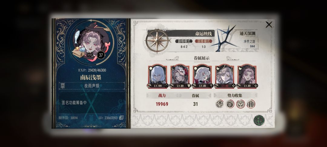还得是挂哥 2