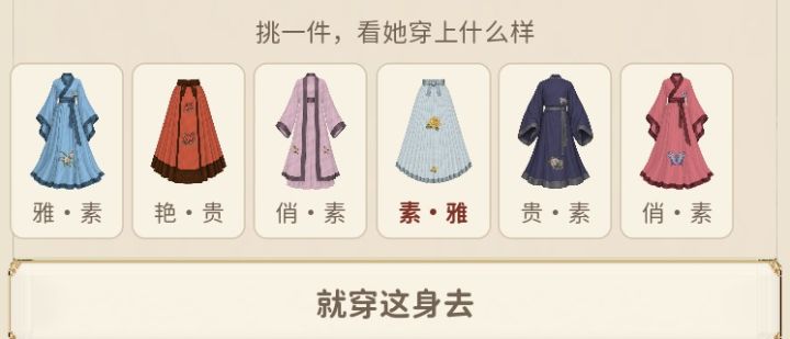 营造开到十级,借衣赴约、缠花绣鞋上新——更新说明截图