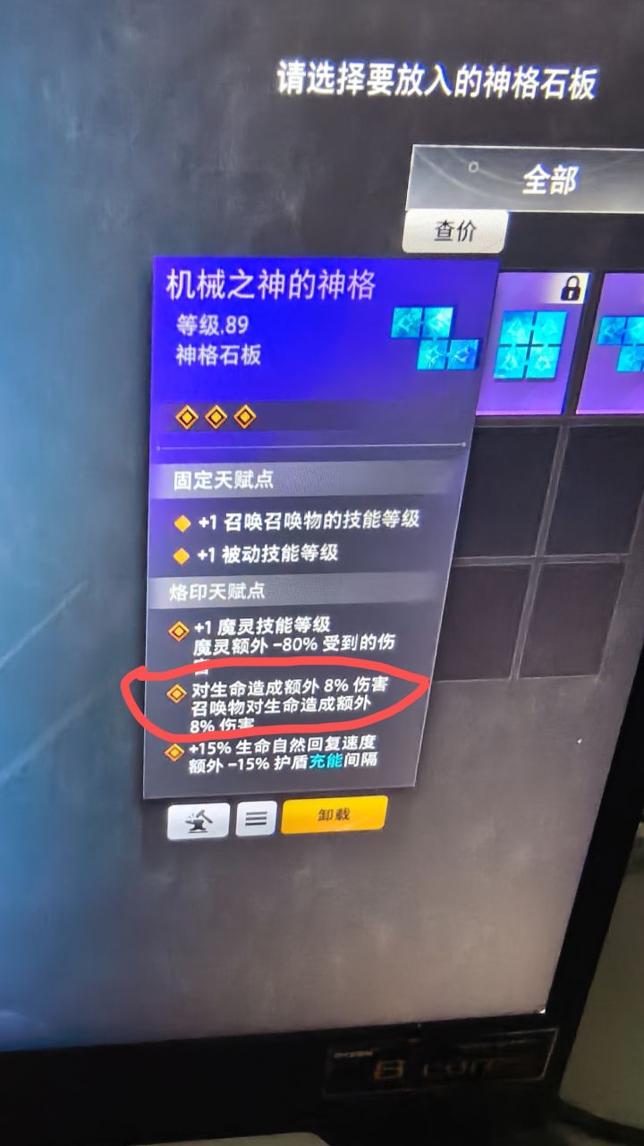 算毕业自制板子不截图