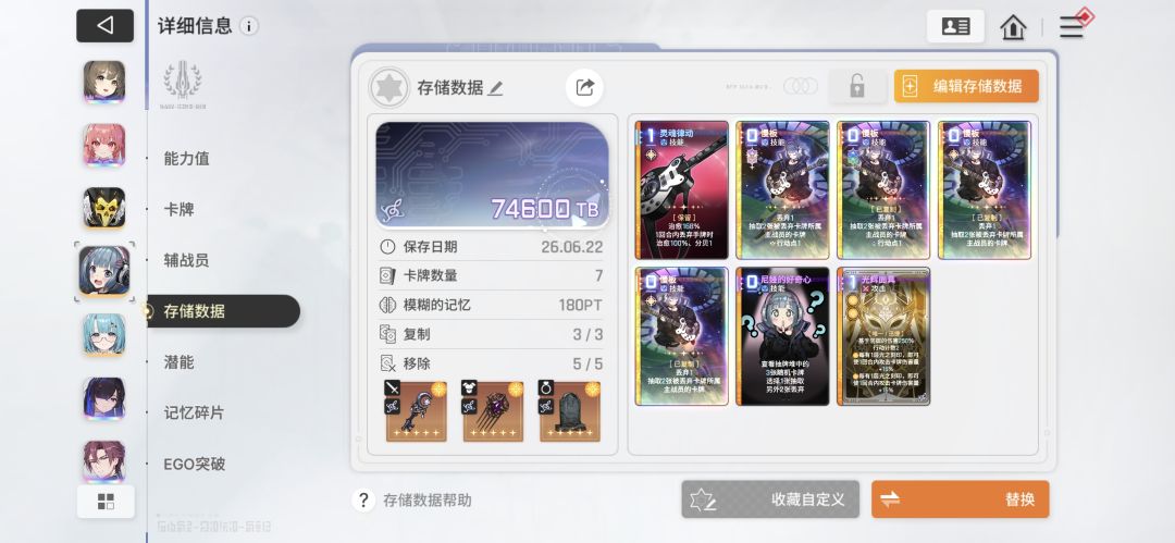 搞不懂这两个档怎么到180的。。。 1