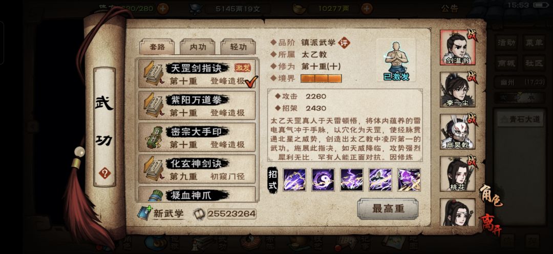 老玩家回坑求助!! 4