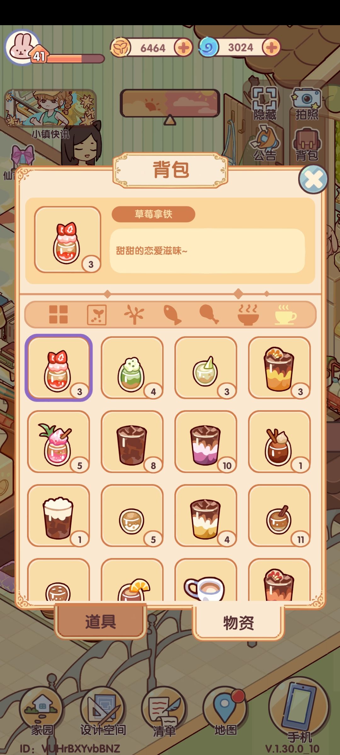 咖啡有什么用 1