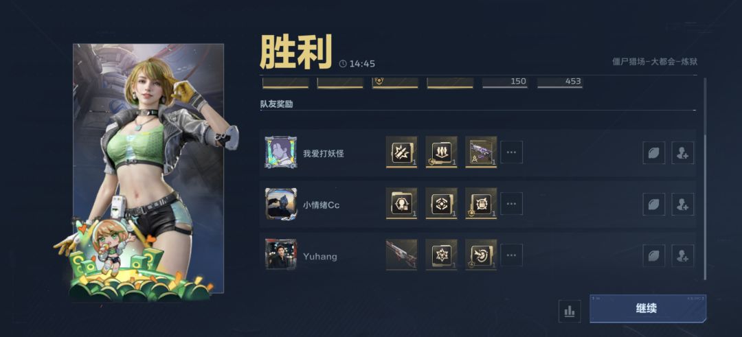 逆战这个爆率 1