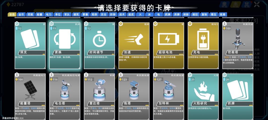bug以及地狱通关纪念 2