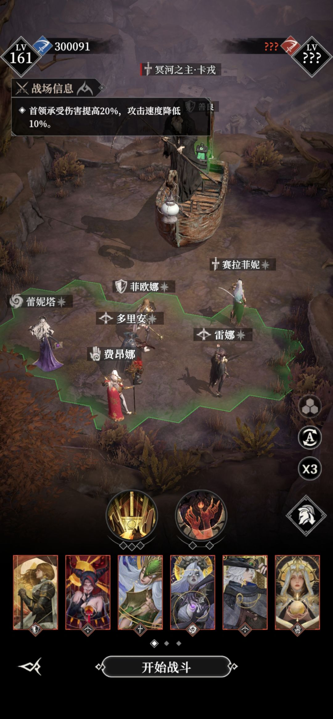 墓穴260终于过了 2