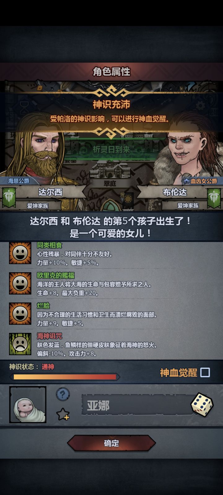 兄弟们要妥协吗截图