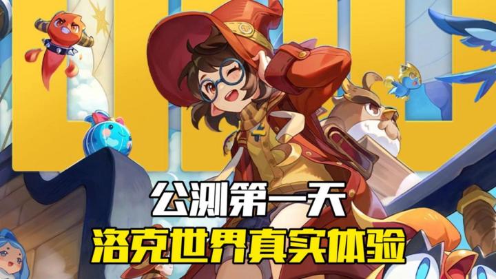 爷青回但也破防,优点拉满槽点也扎心截图