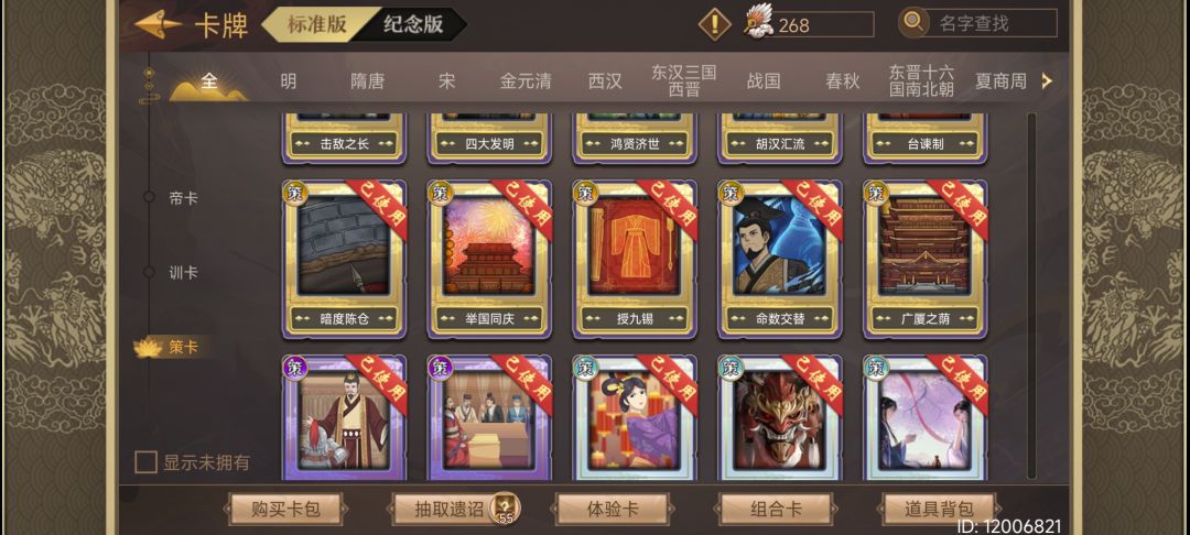 统一后文化影响力为什么还是老降啊? 2