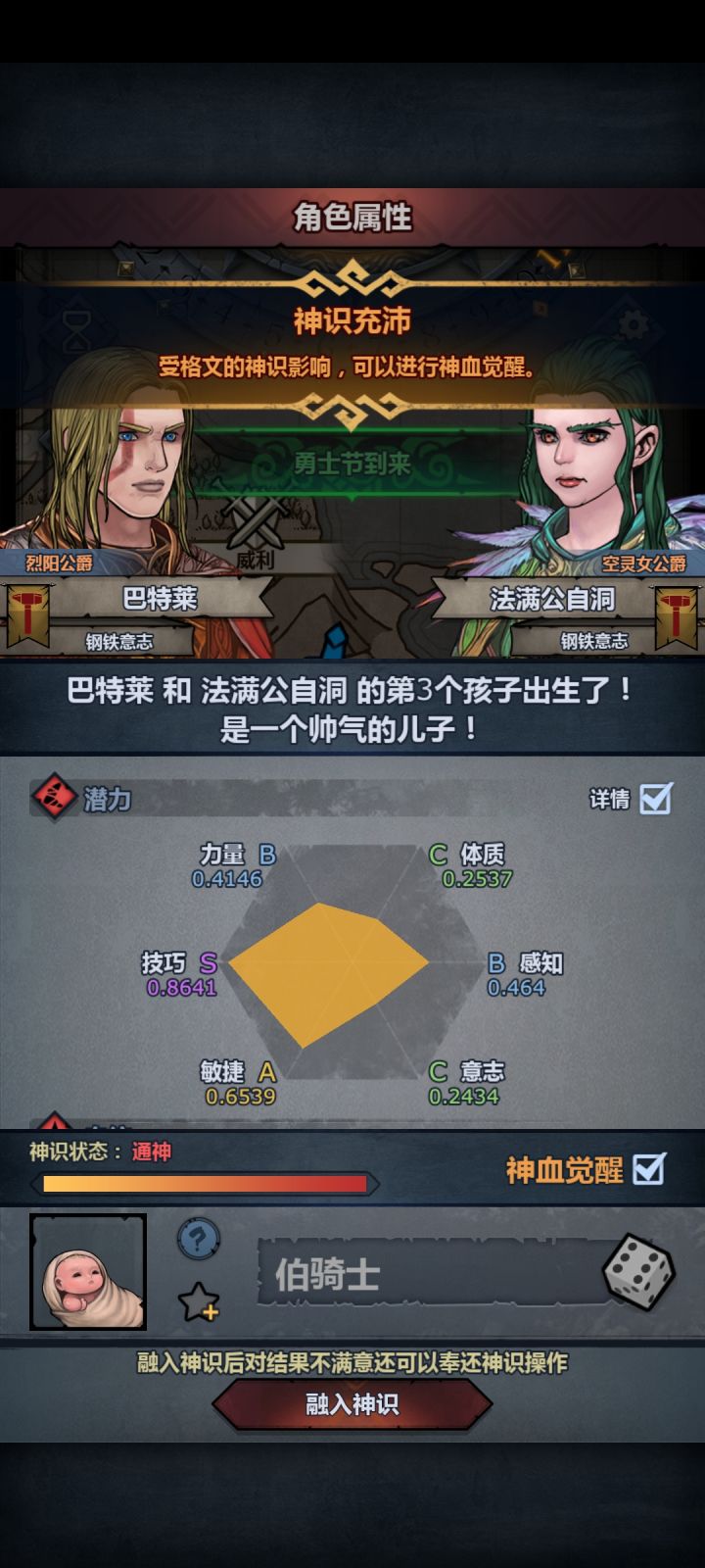 累了我想妥协截图