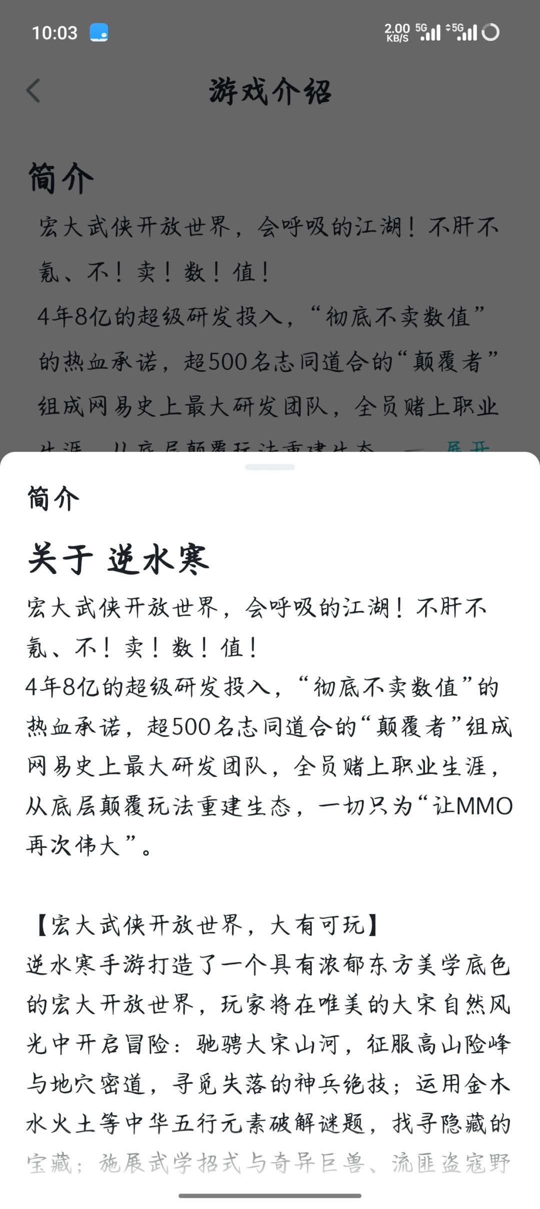 真是“不卖数值吗” 1
