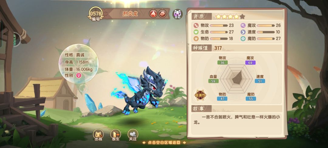 第三弹,这次是双响炮 2