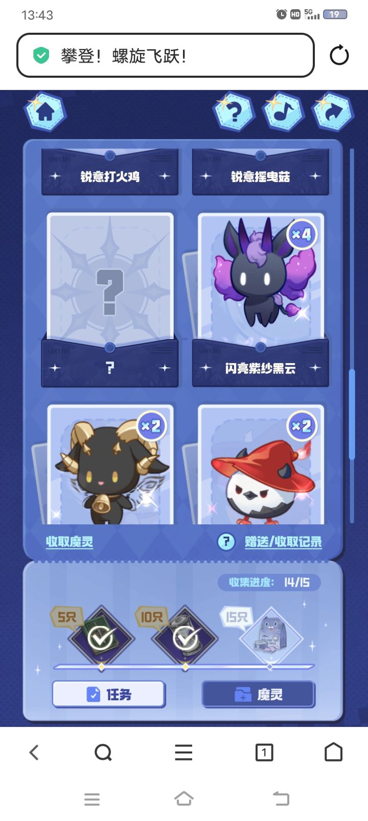 有大佬有这个吗[表情_送花]截图