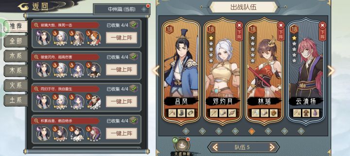 18级低配远古遗迹三自爆虫截图