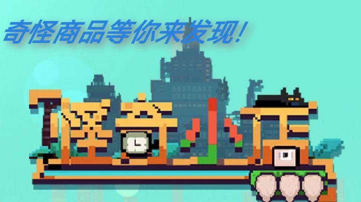一瓶酒卖上亿价格?津巴布韦都不敢这么卖!这么离谱的怪奇小店?截图
