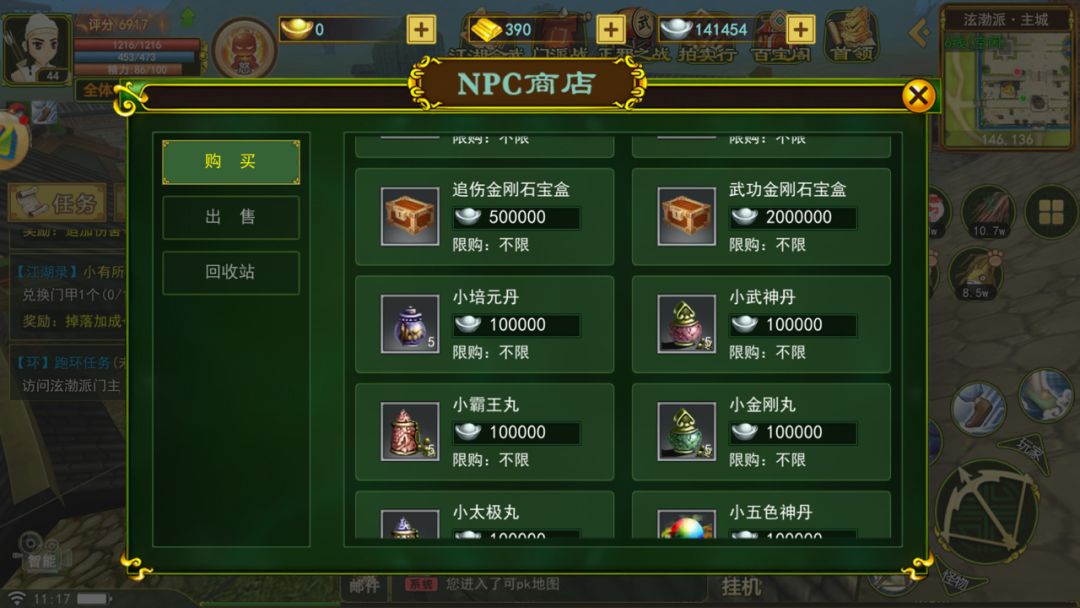 动态图片 2