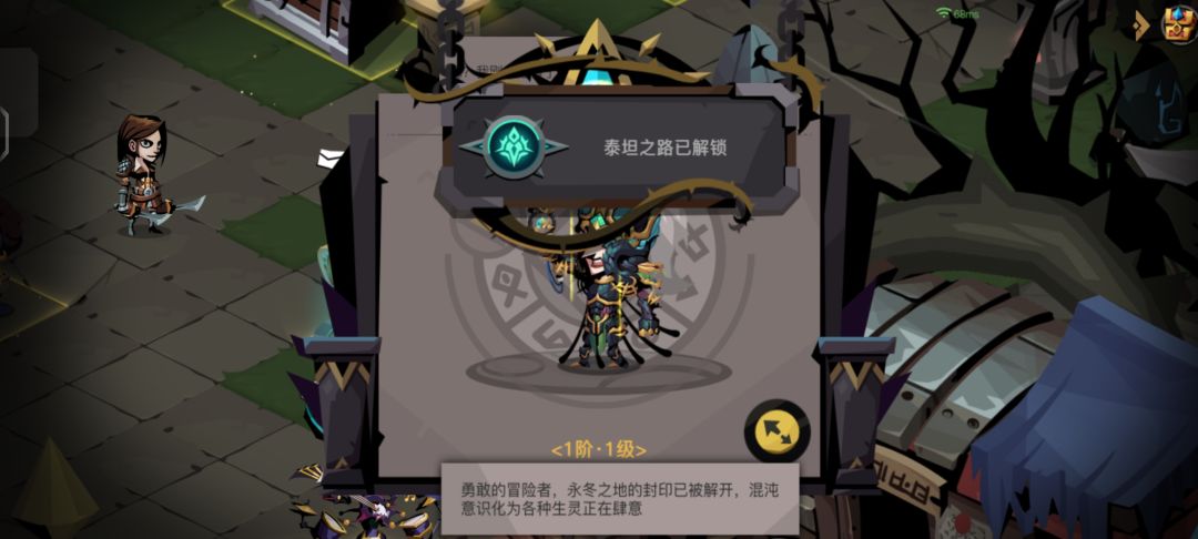 终于转生啦! 3