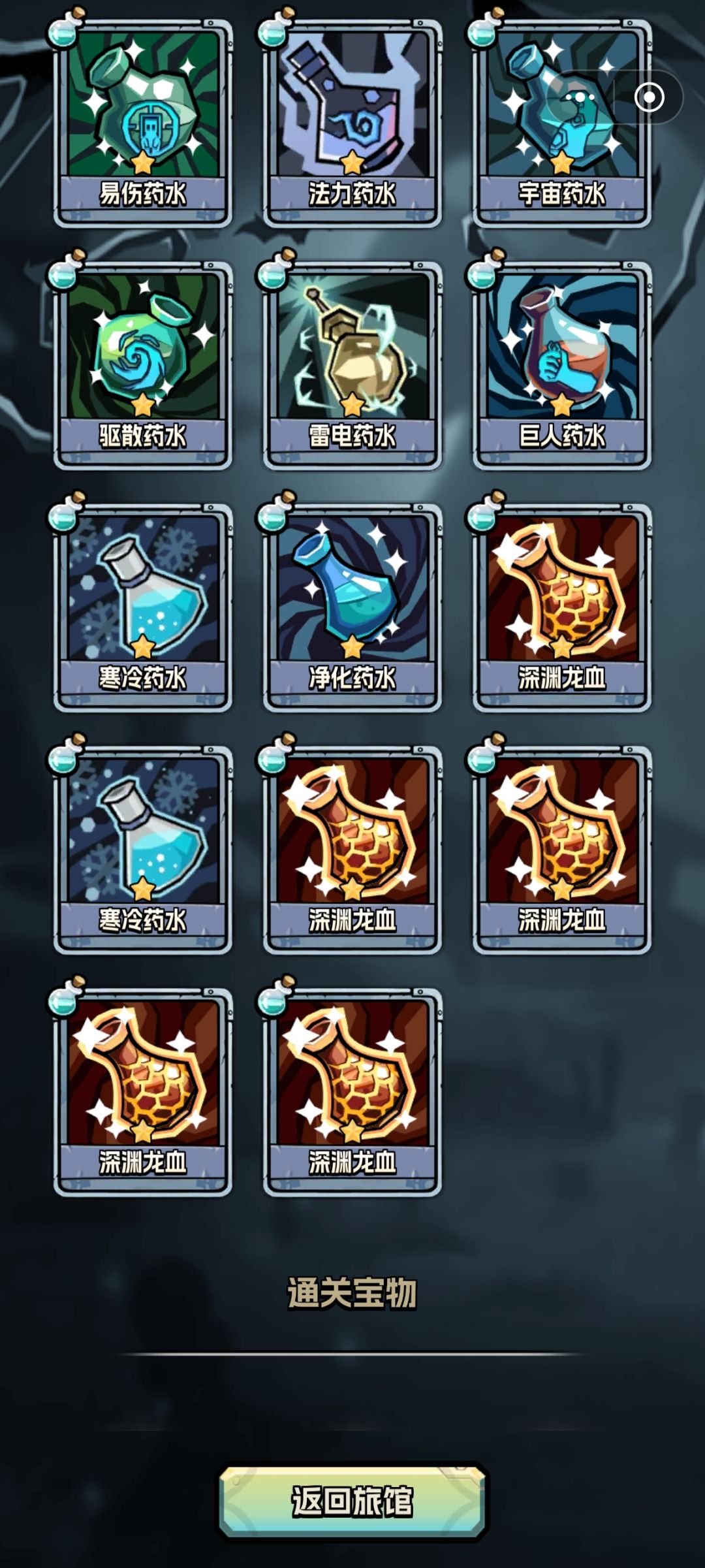 巨人天平YYDS 4