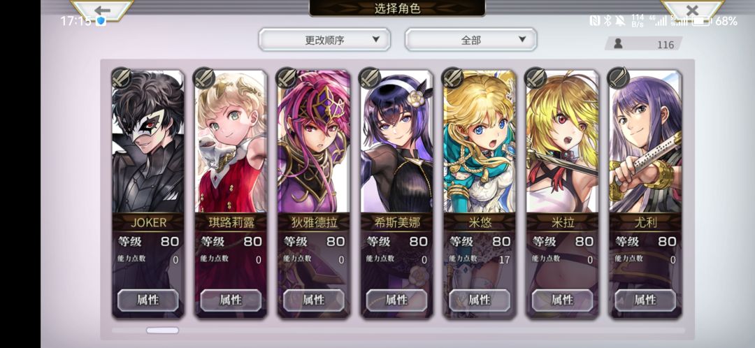 求帮助!!! 3
