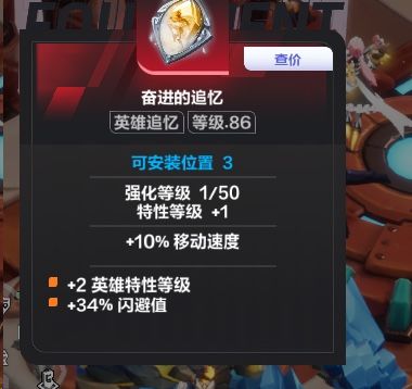 猫猫毕业追忆?截图