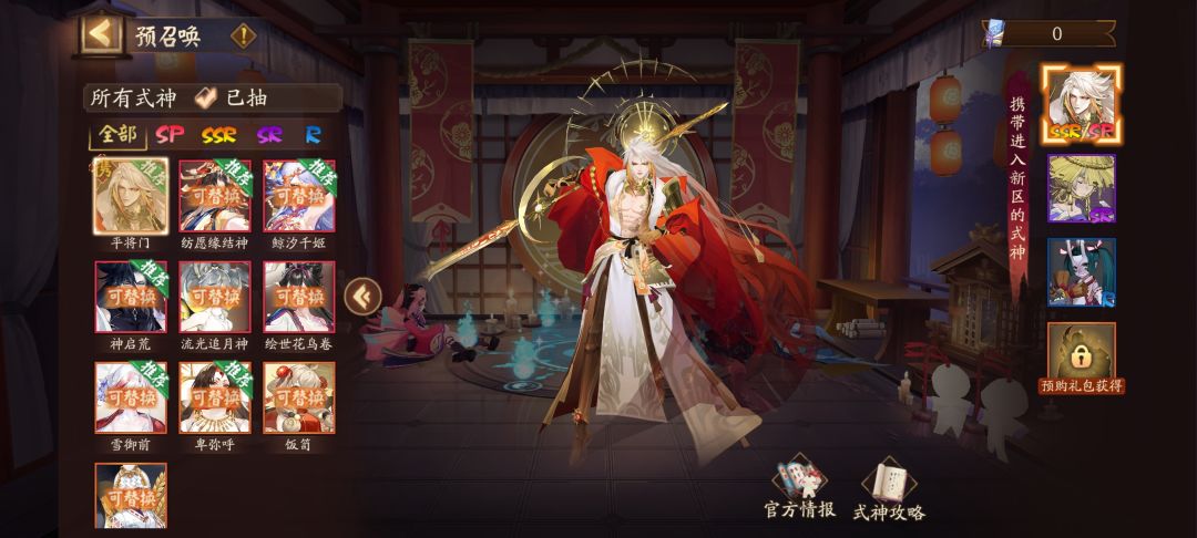 选哪个? 1