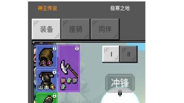 1.6.6版本佣兵攻略