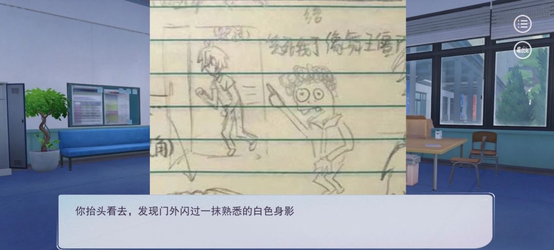 os:好神圣 4