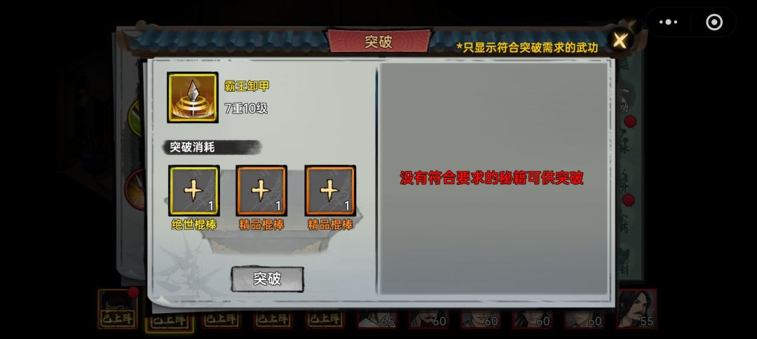 关于萌新刚入手这个游戏的攻略3: 3