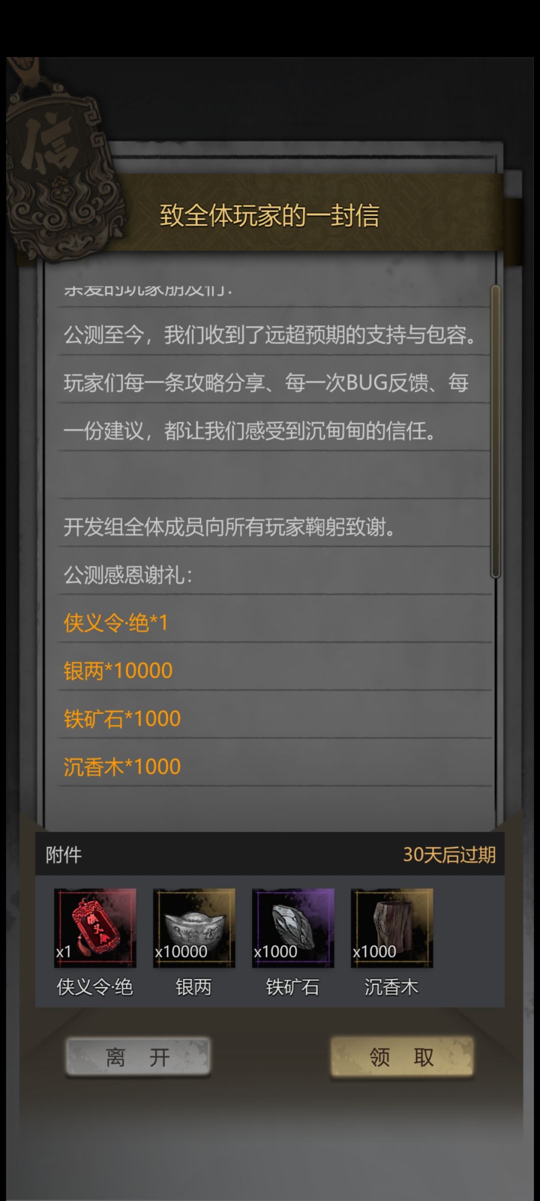 虽然不是闪红,但是将将说得过去了 1