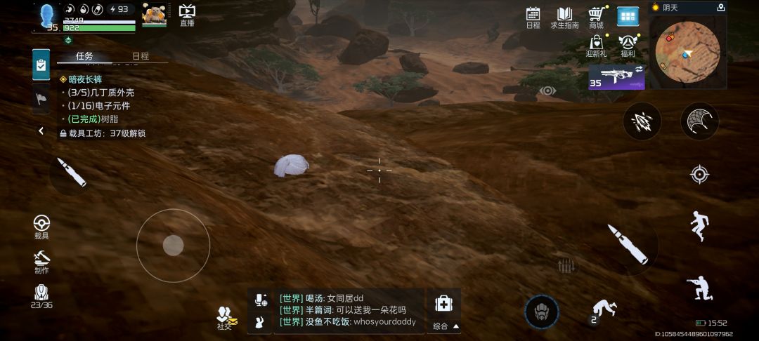 bug 2