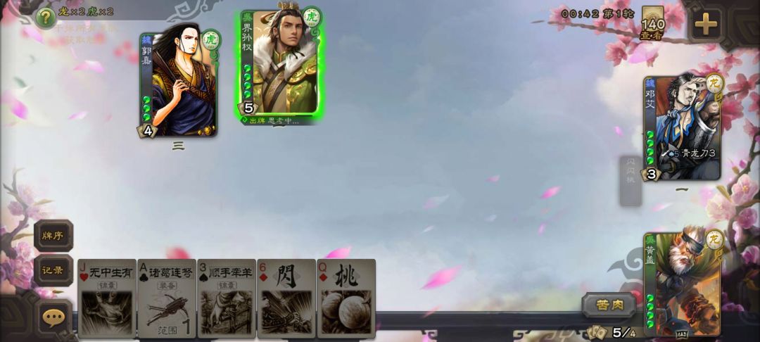 这怎么输 1