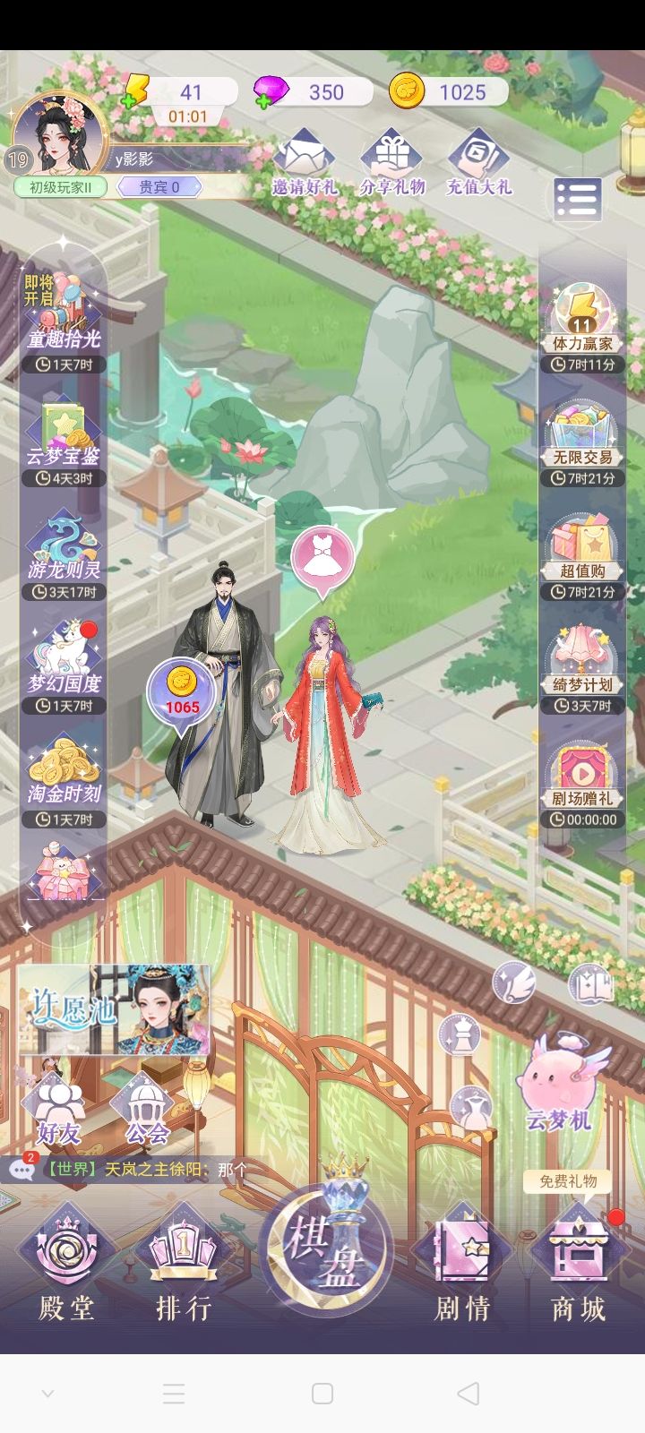 悬浮图标窗找不到进不去怎么办更新后不见了 1