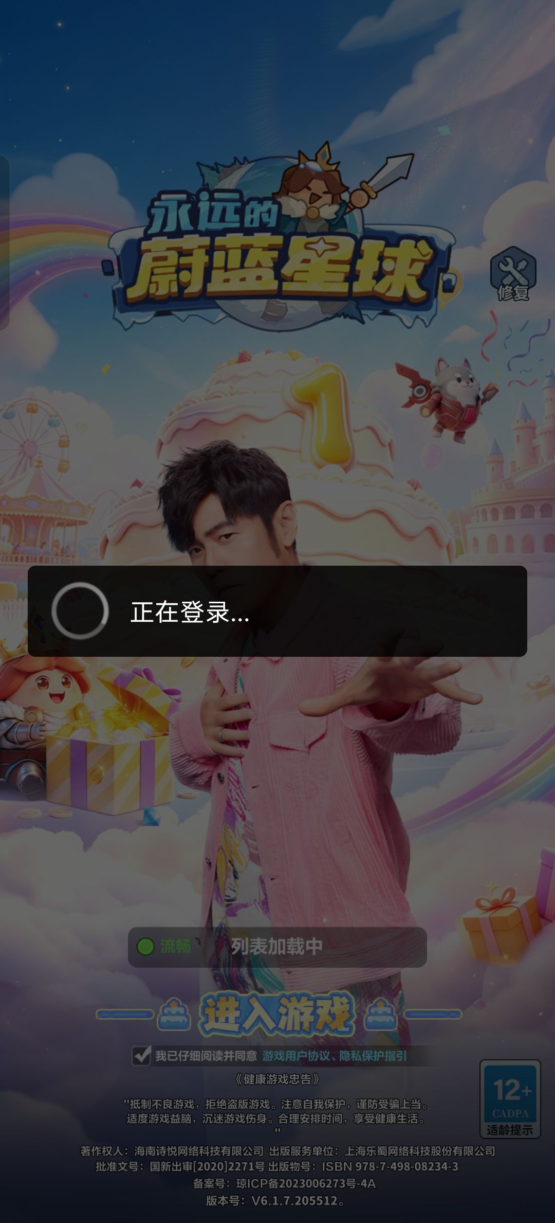 动态图片 1
