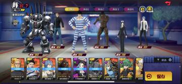 目前版本竞技场最强阵容—罚站队