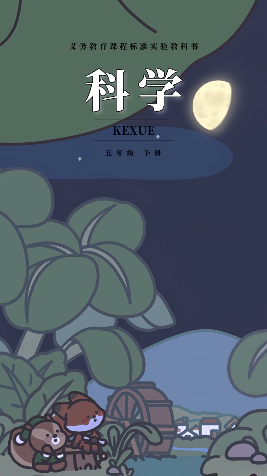 每一帧都是壁纸 3