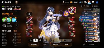 萌新普池里 前期比较好用的角色 3色篇