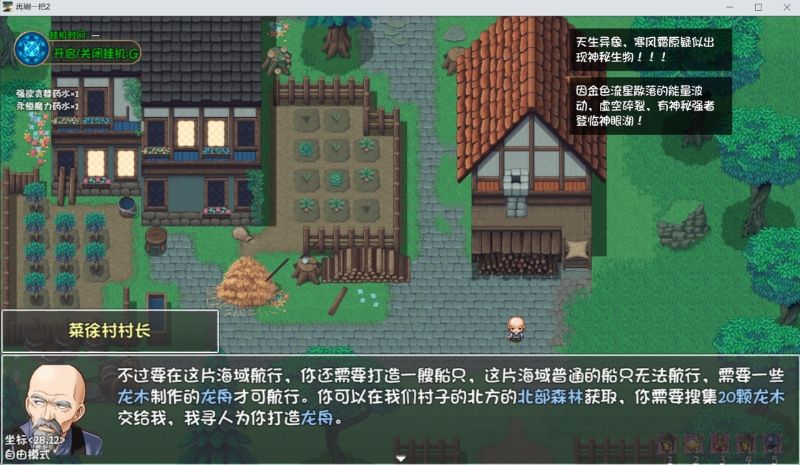 无意间发现 1