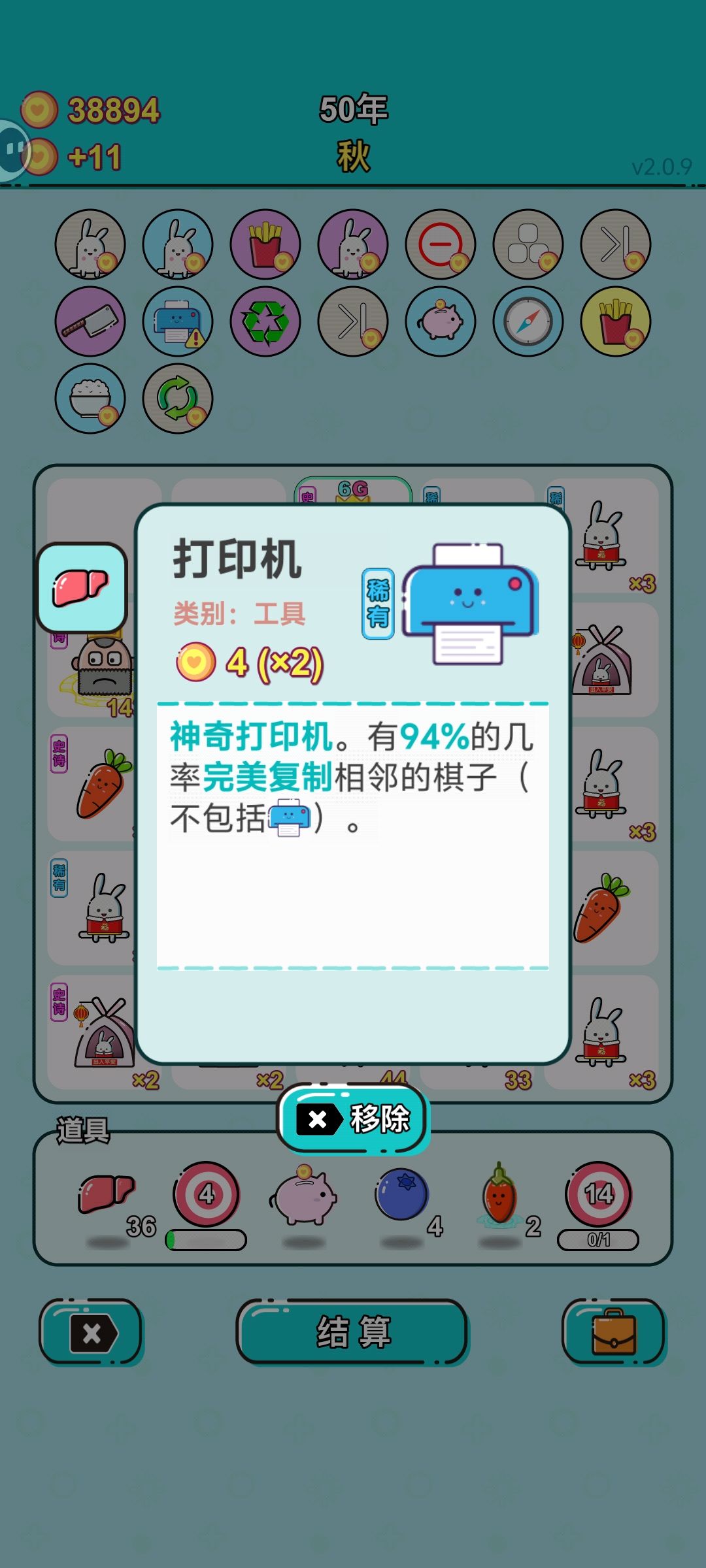 我的打工回顾 3