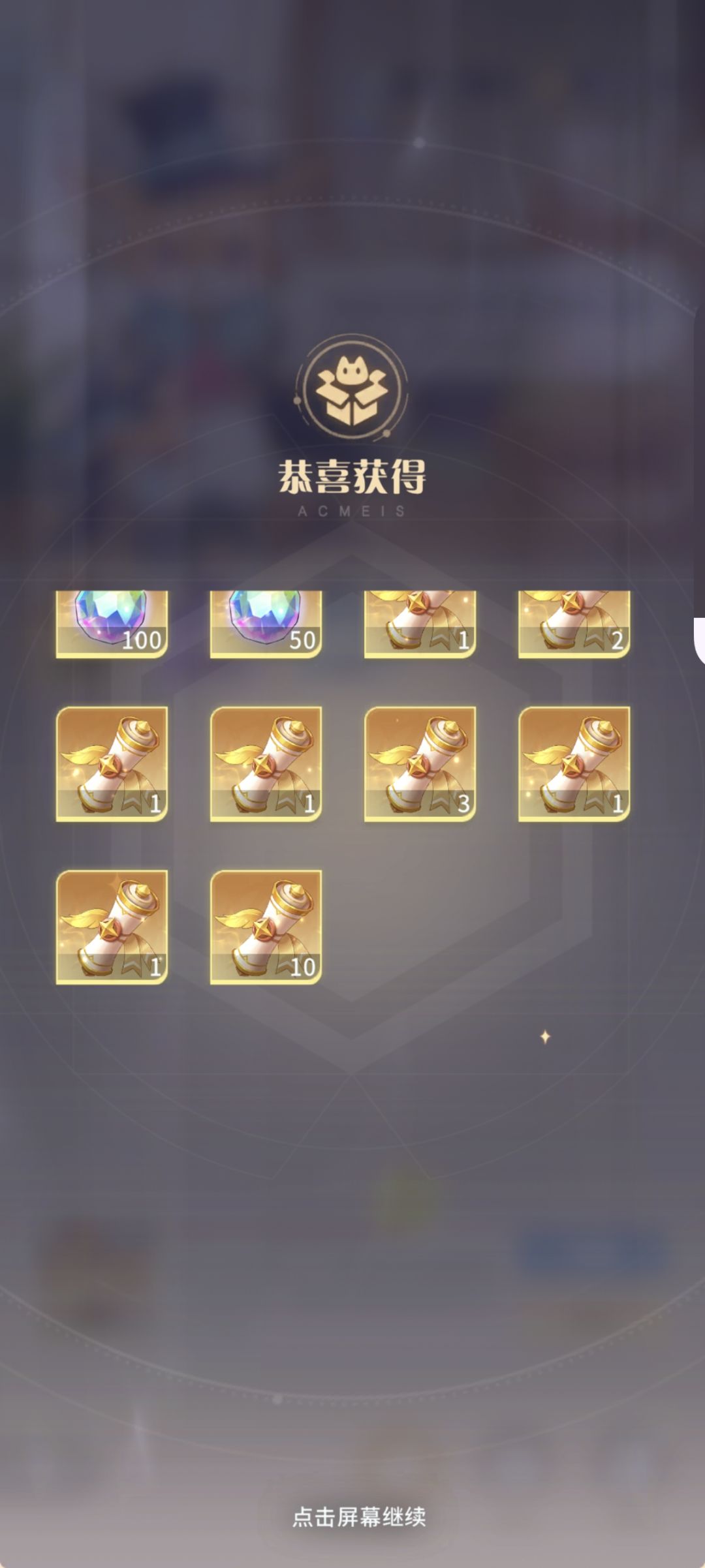 欧了,哈哈哈哈 1
