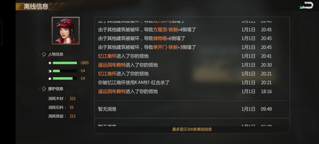动态图片 9