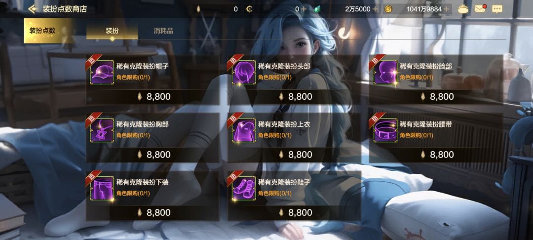 零氪,困难我也全是入门级了,就一导师 2