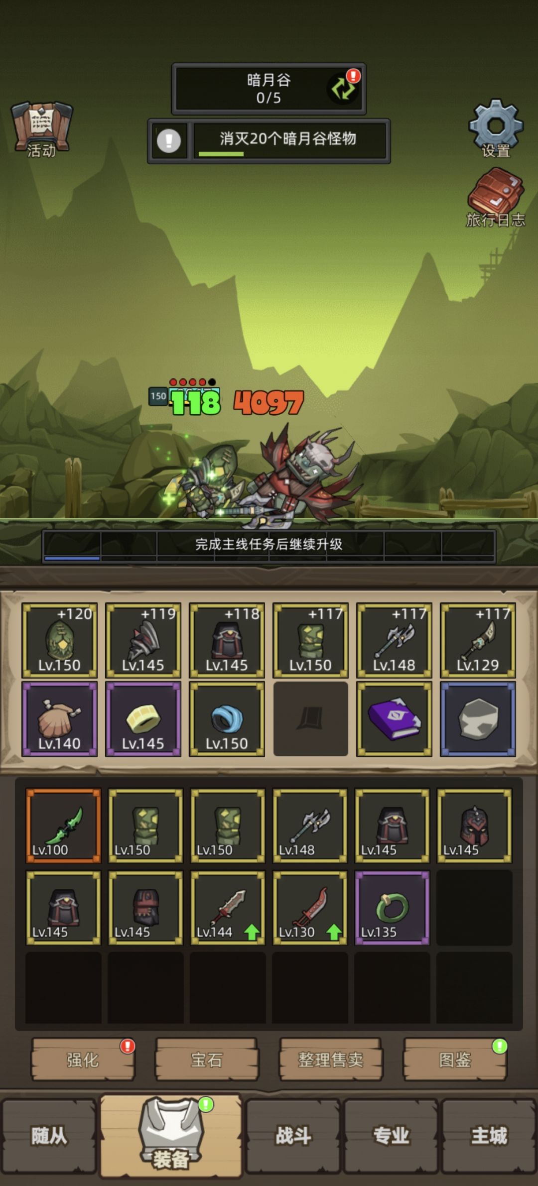 救救萌新3s贼,开荒 2