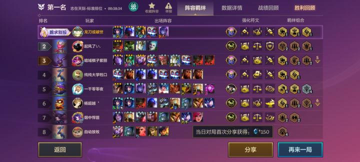 天胡当赌狗真爽截图