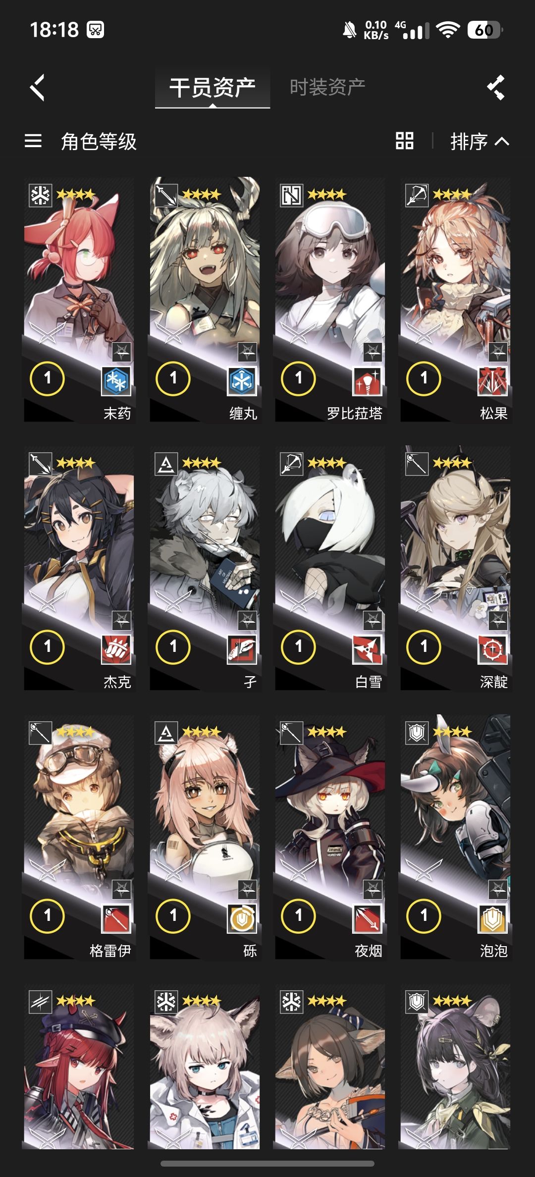 大佬速来帮助萌新 3