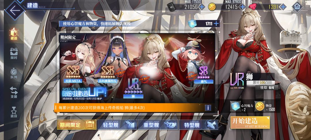 100抽毕业 1