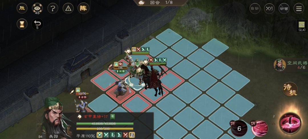四象朱雀挑战第七关 3