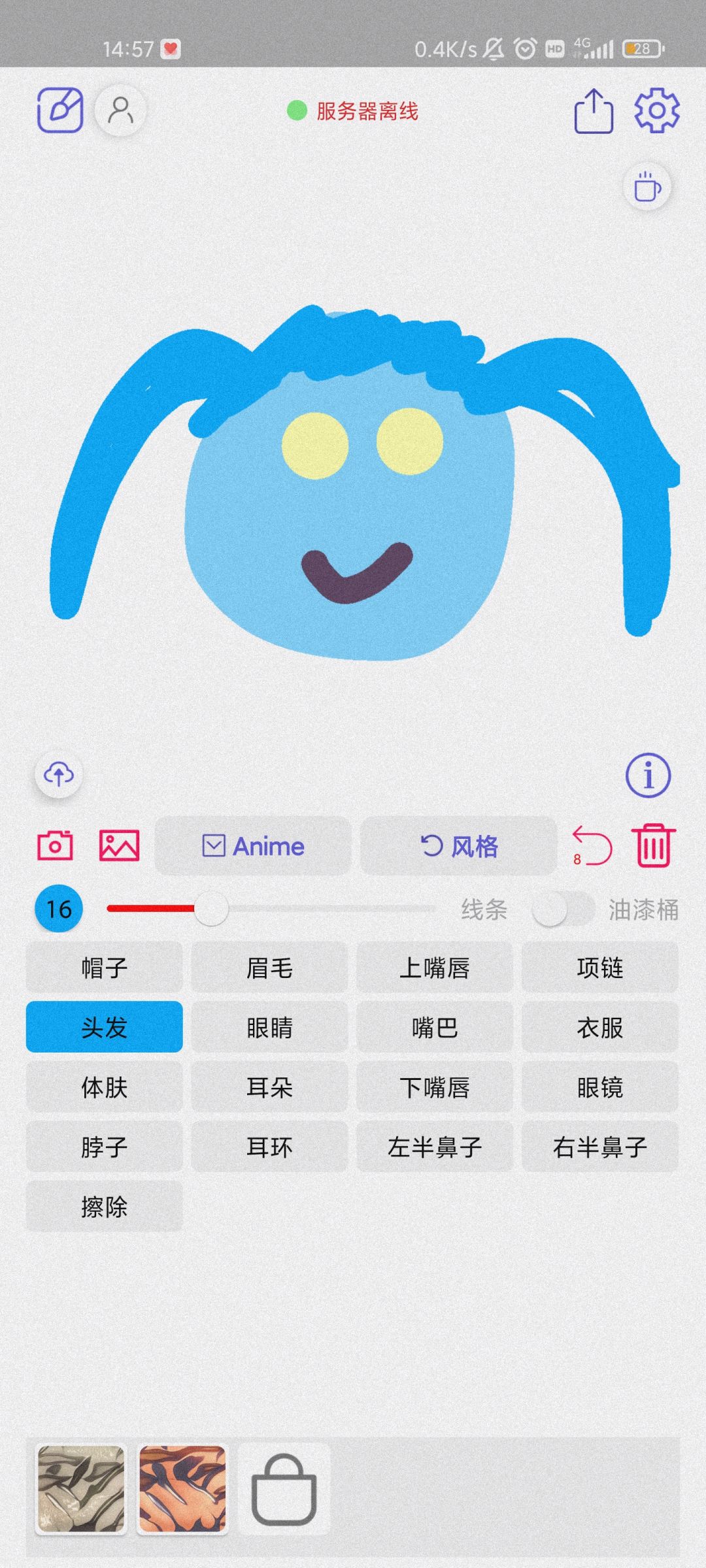 动态图片 1