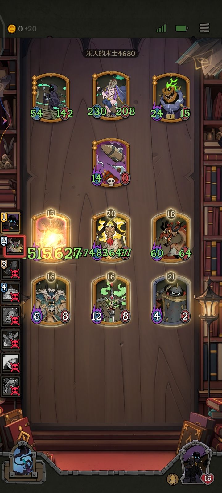 21万攻击力 2